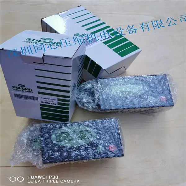 寿力空压机电脑控制面板 88290014-903 电脑监控板 操作面板