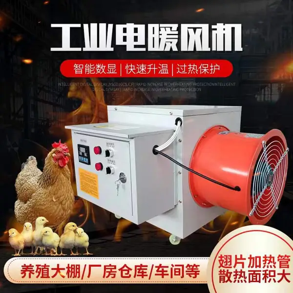 陕西商洛市电暖风机风道加热器工业暖风机电暖风机