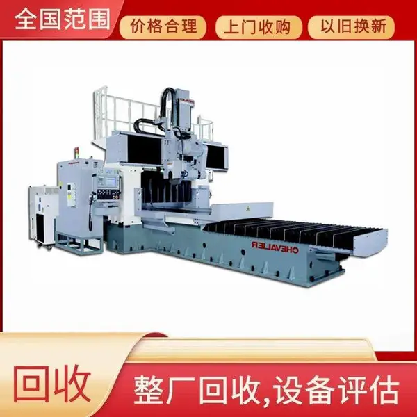 ������ն����ȶ͹����豸���ؼӹ�����ϳ���չ�