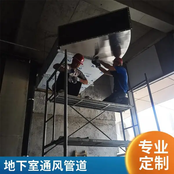 风管排烟通风管道 消防排烟车间除尘焊接共板法兰不锈钢