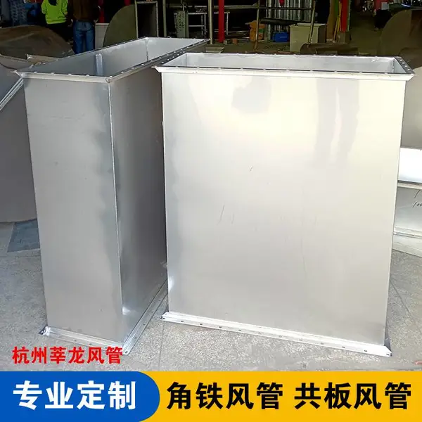 304,201不锈钢共板角铁法兰风管加工消防排烟空调通风管道