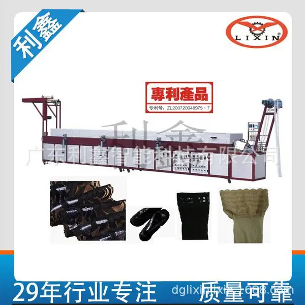 ����ʵ������ȫ�Զ�����������Ϳ���豸 ���� �ν��豸 �轺�����豸