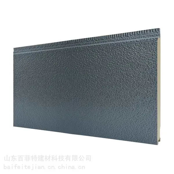 16mm弹涂纹墙灰色木纹 隔热轻质环保外墙聚氨酯金属夹芯板保温板