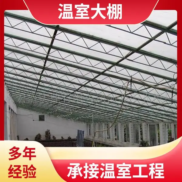 信 阳 果树苗木雨棚搭建 中科温室 农业智能温控棚光山 ZKGS-03
