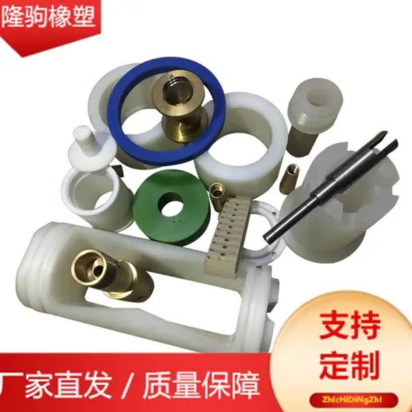 ��ģ���� PP PE POM ABS PA66�������ע�ܼӹ� ¡������