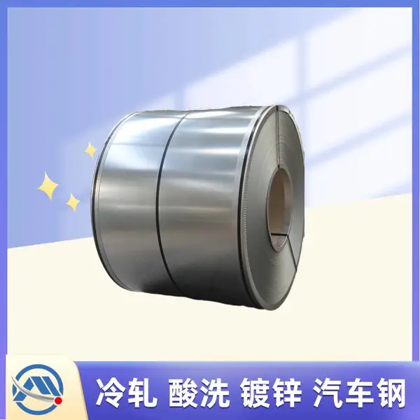 HC420/780DP 支持定尺加工***高强钢宝钢首钢武钢