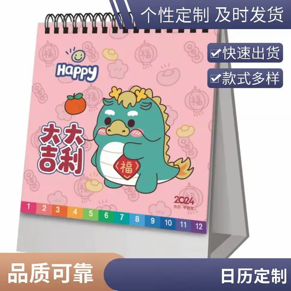 ̨������ӡˢ �������� ��ҵ������� ����Ѵ���