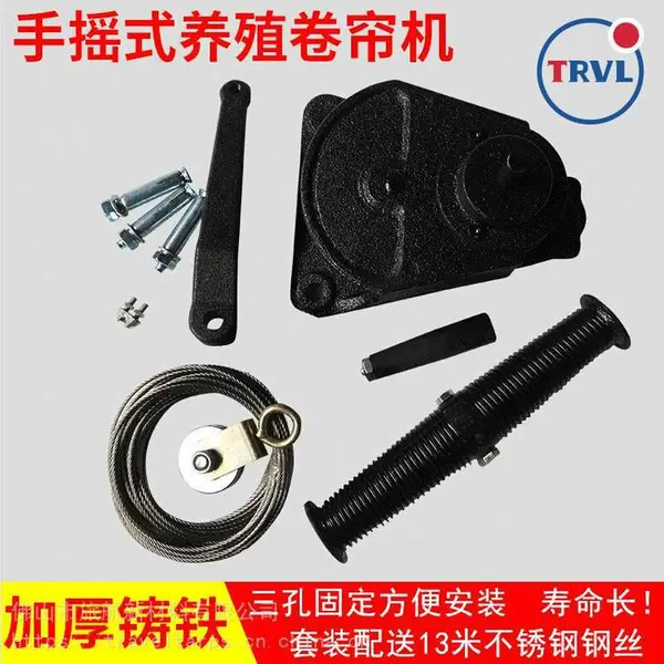 卷帘机 手摇卷帘机 卷帘器手摇机手摇吊帘器卷吊帘器卷帘机械卷帘配件帆布拉帘机帘布机卷布机卷动机摇布机