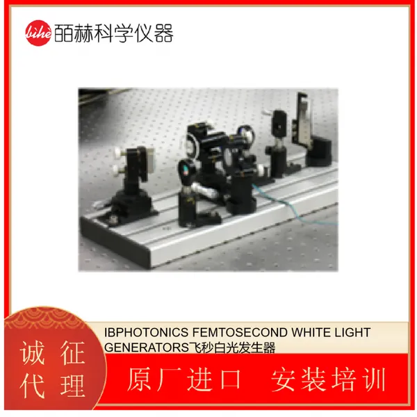 IBPHOTONICS FEMTOSECOND WHITE LIGHT GENERATORS����׹�