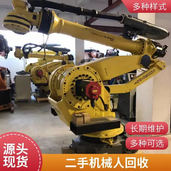 二手回收物流搬运机器人 收购二手注塑机机械手 看货议价