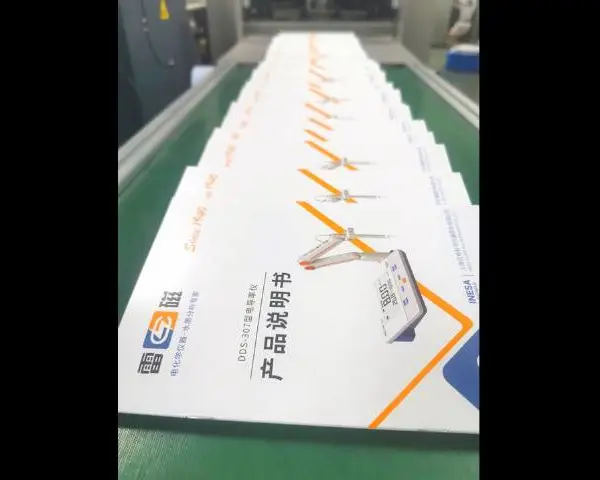 上海书刊印刷服务 诚信经营 上海易材数码图文供应