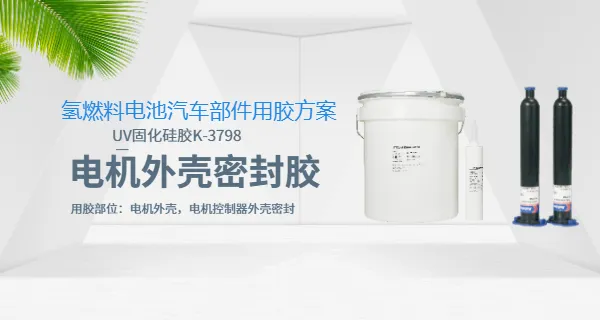 河北木工用UV胶注意事项 欢迎来电 广东卡夫特新材料科技股份供应