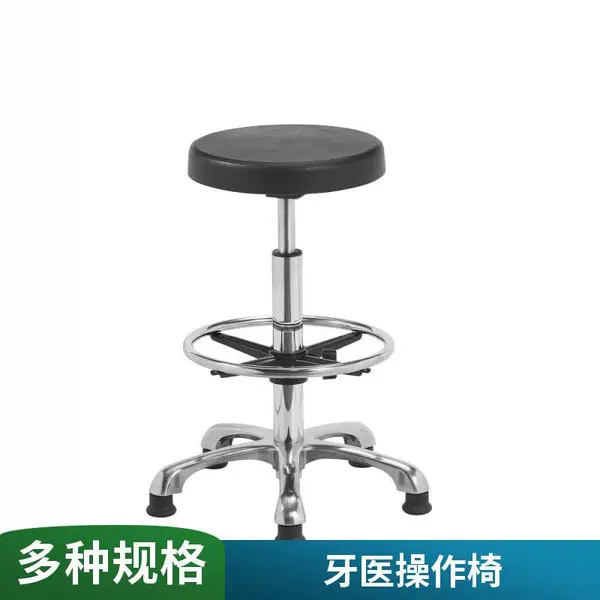 实体工厂 医师用椅 升降旋转椅 理发师椅 护腰椅