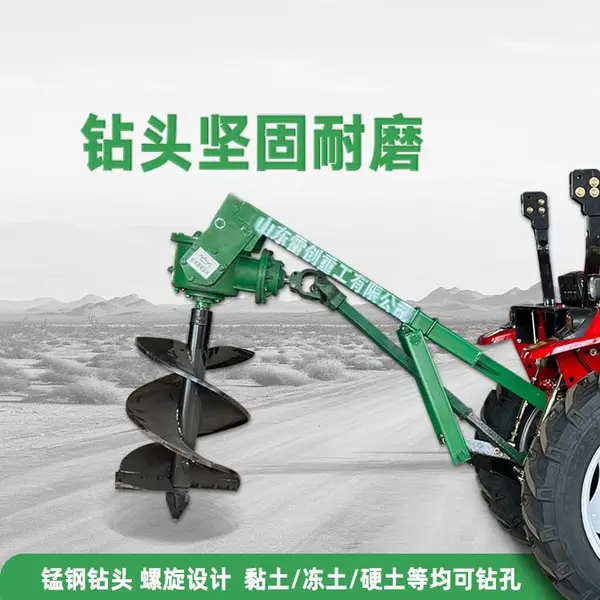 植树造林悬挂式挖坑机 直径50公分螺旋打坑机 立柱打桩钻坑机