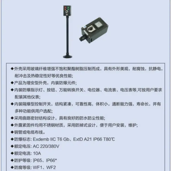 �����������������BZC8030 ����������BZC8030-A2D1 ����������