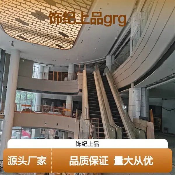 饰纪上品GRG材料 石膏制品专家 技术精良 服务优质