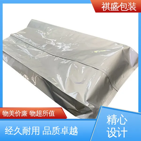天第包装 铝塑袋铝箔袋 防雨好 防水保温 现货速发 品质优越