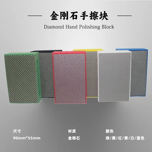 金刚石手擦块金属岩板修边器打磨抛光玻璃神器替代KGS