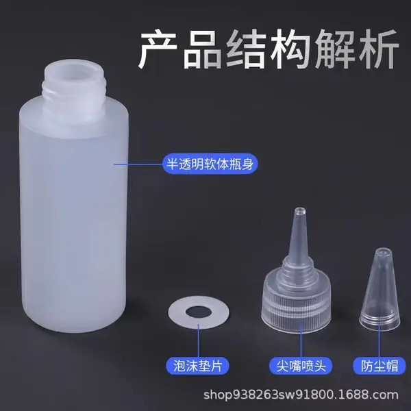 30ml透明塑料尖嘴瓶 墨水颜料液体分装瓶 滴胶瓶