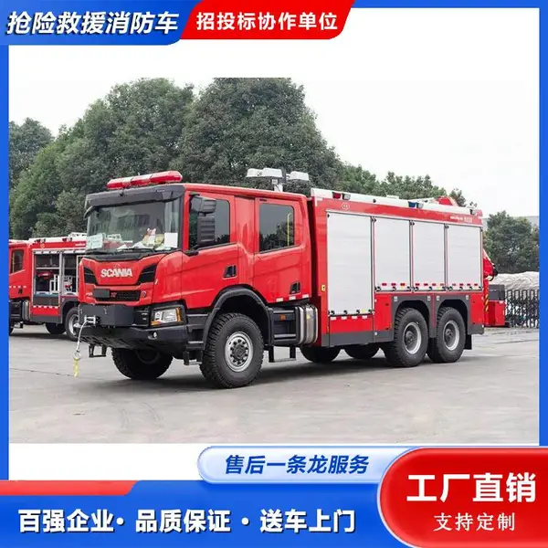国六新款 抢险救援消防车 配置破拆工具 加速快
