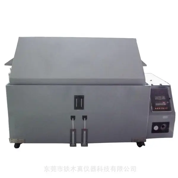������ˮ����ʵ��� TMJ-9703 �������������豸