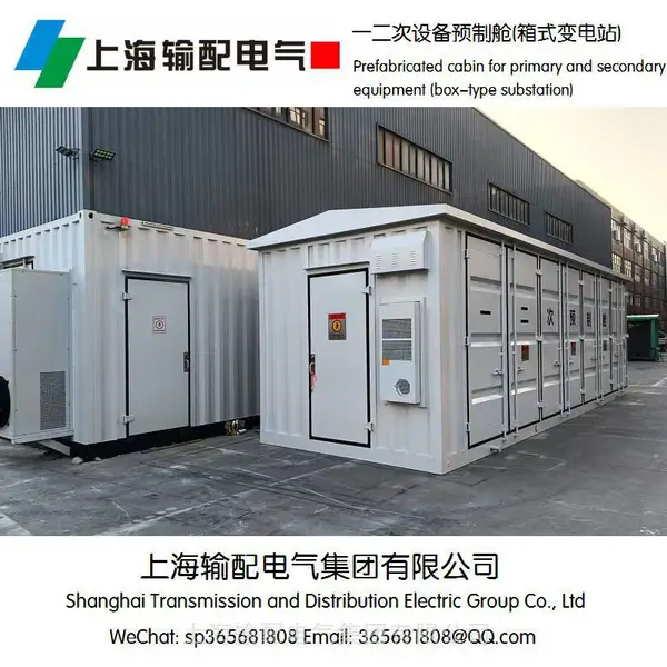 移动预制舱自动化金属安全预制舱光伏发电站
