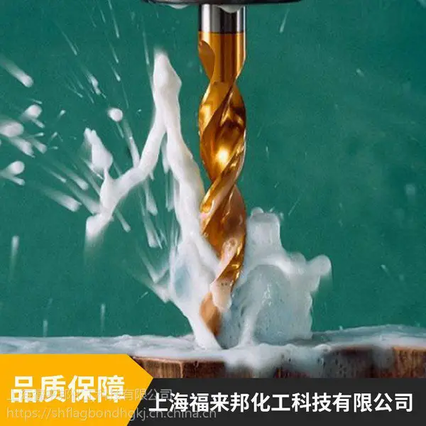 汉高Deoxidizer 航空前处理专用去氧化剂 除膜剂 铝件出光液 厂家现货