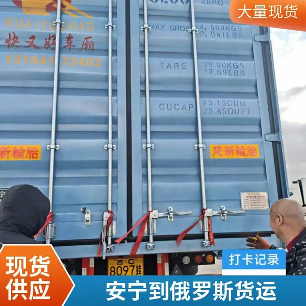 快递物流飞翼厢式运输车 两轴翼开启集装箱挂车 出口俄罗斯