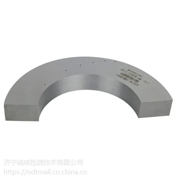 RB-L试块 |山东瑞祥模具 山东济宁模具厂 无损检测 超声破探伤 瑞祥试块 东岳试块