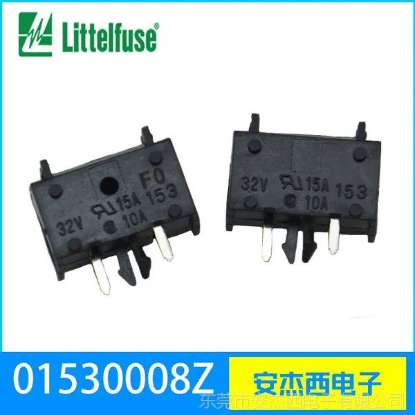 供应0153008Z插片保险丝座PCB型小号插座防火阻燃高品质力特同款UL认证