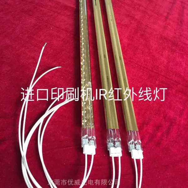 专业订制海德堡、罗兰、高宝印刷机用IR红外线灯管