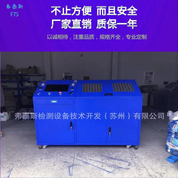 ��ˮ���ۺϼ���豸��ˮ�� ˮ���ۺ���ѹ����̨ �������ۺϼ����