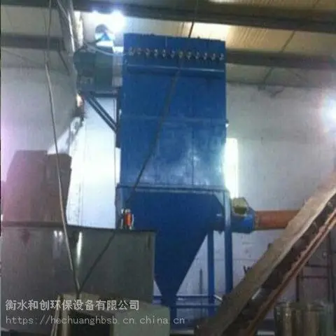 环保设备小型除尘器选择河北和创优质产品厂家直销
