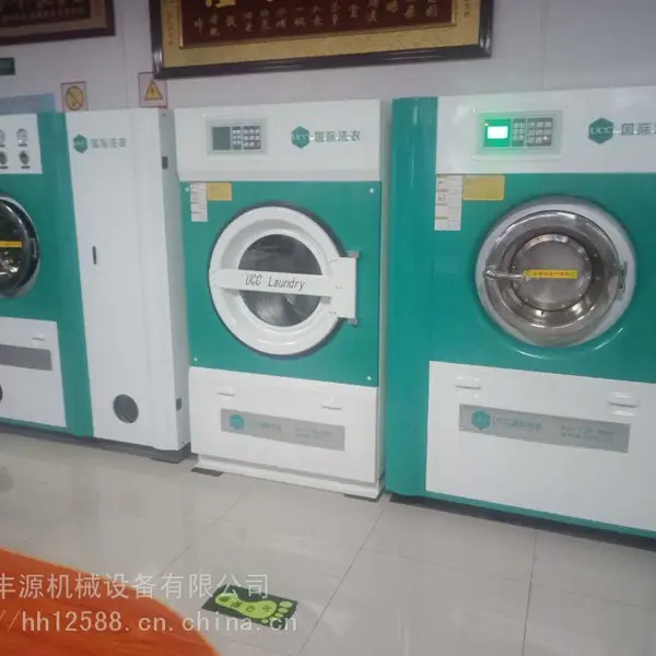 创业干洗店,我能帮你省更多,干洗机,烘干机,水洗机整套配齐