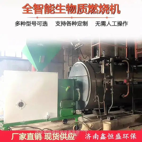 生物质颗粒燃烧机图片 生物质环保燃烧机 热风炉 诚招代理 一手货源