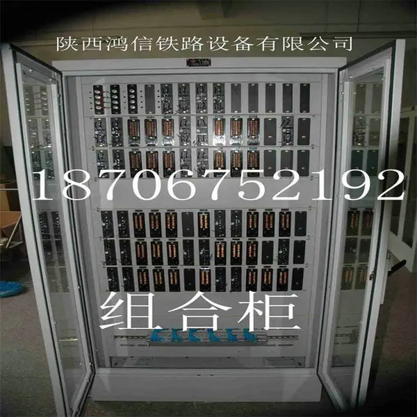 铁路信号组合柜分线柜标识铭信号机箱标牌西户陕西鸿信铁路设备