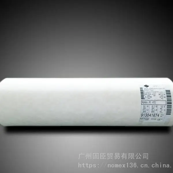 【杜邦代理商】杜邦Nomex绝缘纸 风力发电机绝缘纸 防火阻燃纤维纸T410 T411