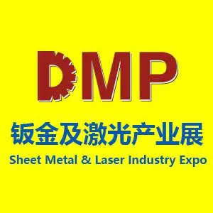 2021 华南国际钣金及激光产业展览会