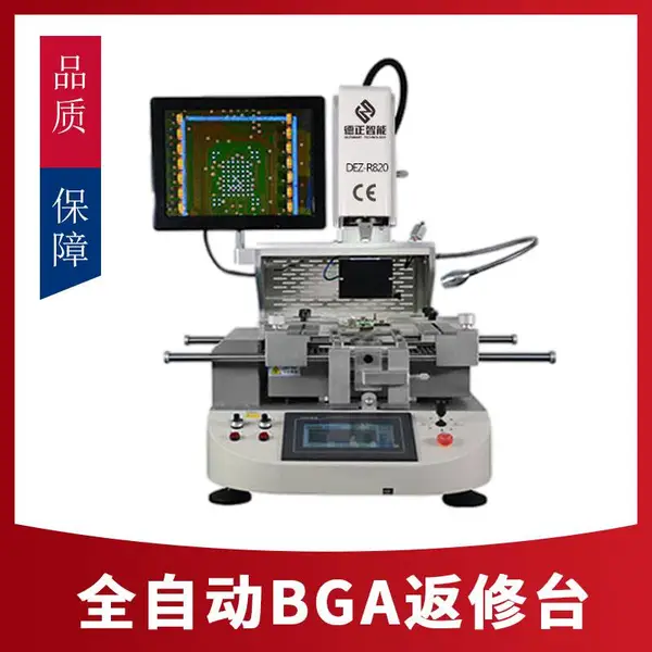 �ʼǱ�bga����̨��������оƬbgaά��̨����bga����̨