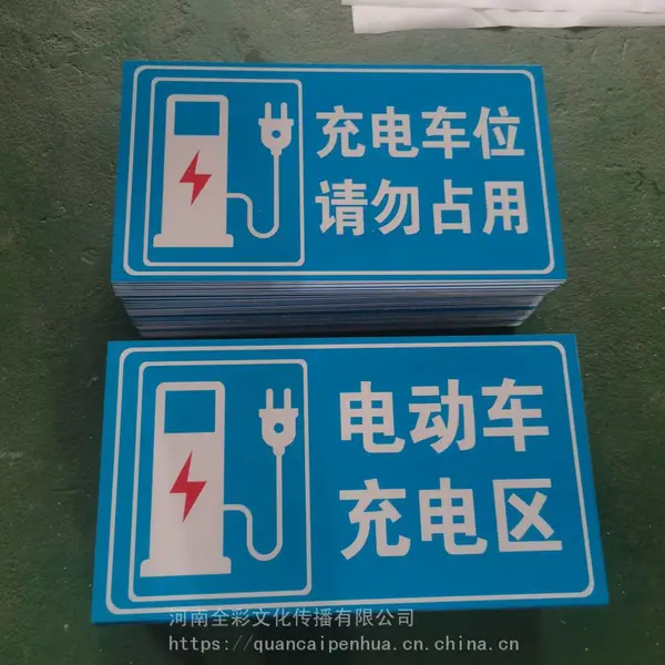 �綯����羯ʾ�Ƹ������д��pvc�� ����kt������