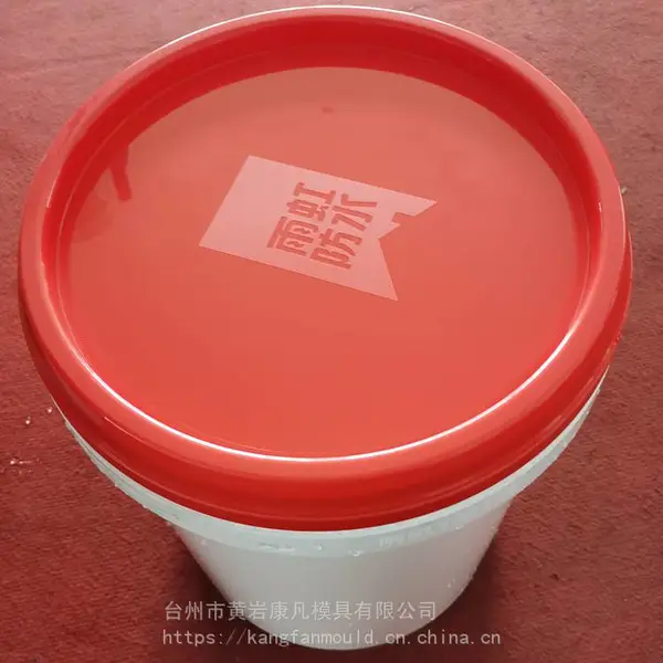 20升东方雨虹包装桶模具价格 防水涂料桶模具制造周期