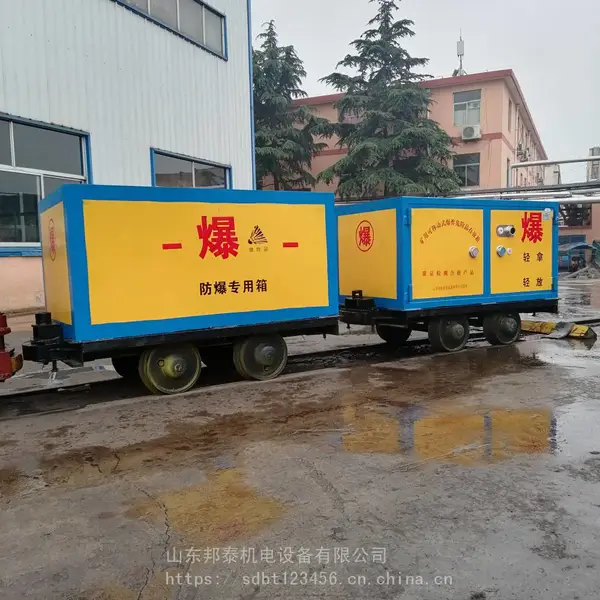 ����������ըҩ�� ȫ����й�ըҩ�� BTJD-001�� MAú�����Ʋ��ϳ�