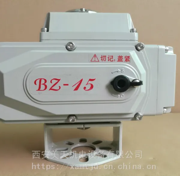 美天机电 BZ-15 阀门电动执行器 易于安装 智能控制
