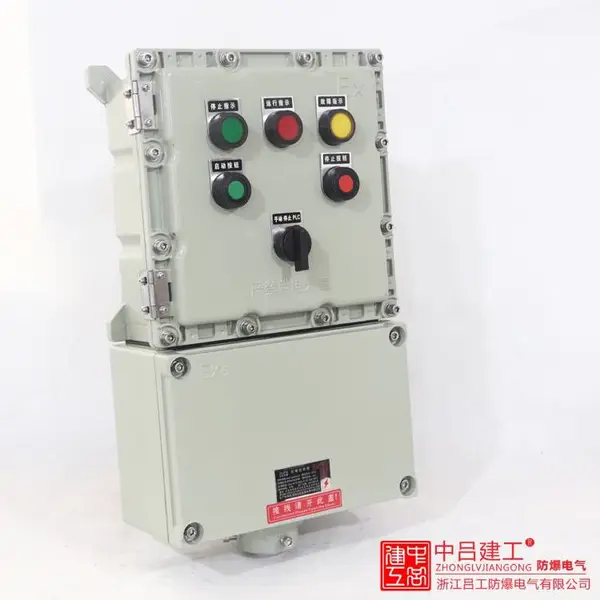 2灯2钮 防爆操作柱 防爆控制箱 防爆按钮盒 防爆电气按钮控制箱