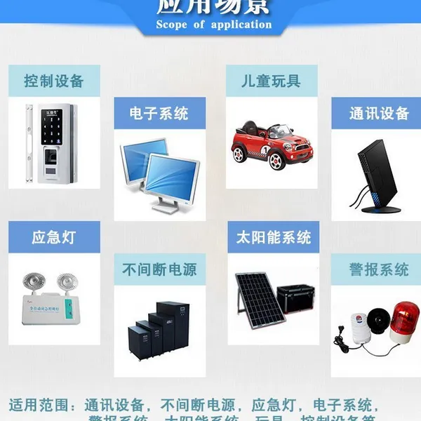 6-GFM-18 12V18AH Ǧ��UPS���ػ������ʹ��������