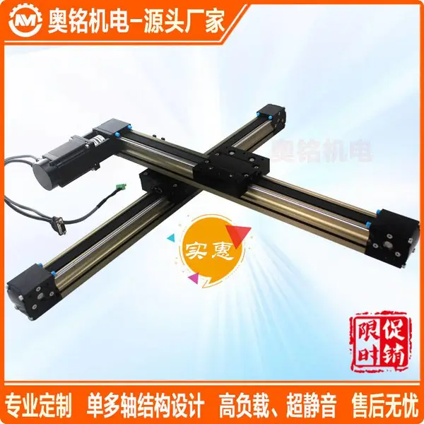 xy���Զ��ƶ�ƽ̨ �߾���ͬ����ֱ��ģ�� �ͺ�45Ƥ����̨
