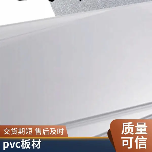 佰致板材 室内三维板 防水蜂窝板 pvc贴膜阻燃覆膜板