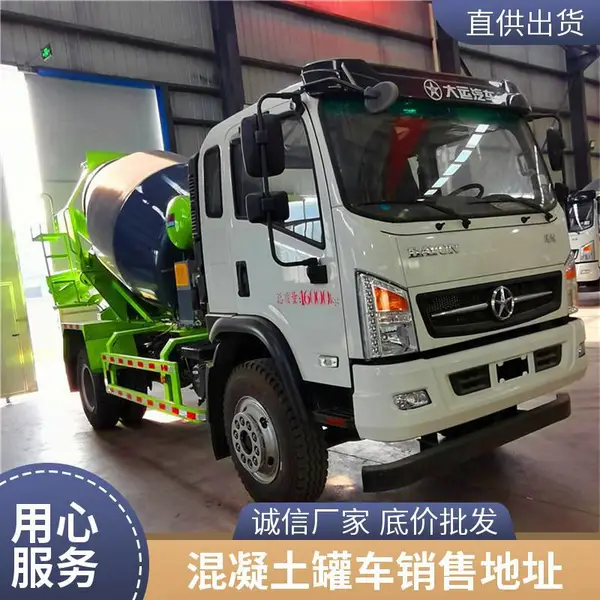 西安六方混凝土罐车整车