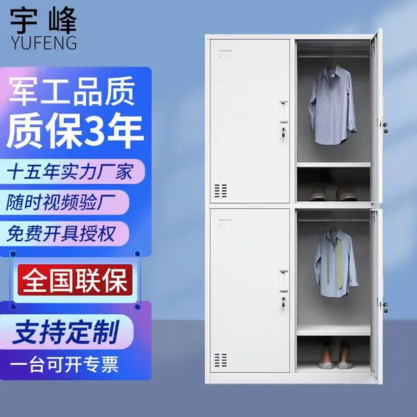更衣柜不锈钢更衣柜鞋柜储物柜员工更衣柜铁皮更衣柜更衣柜厂家