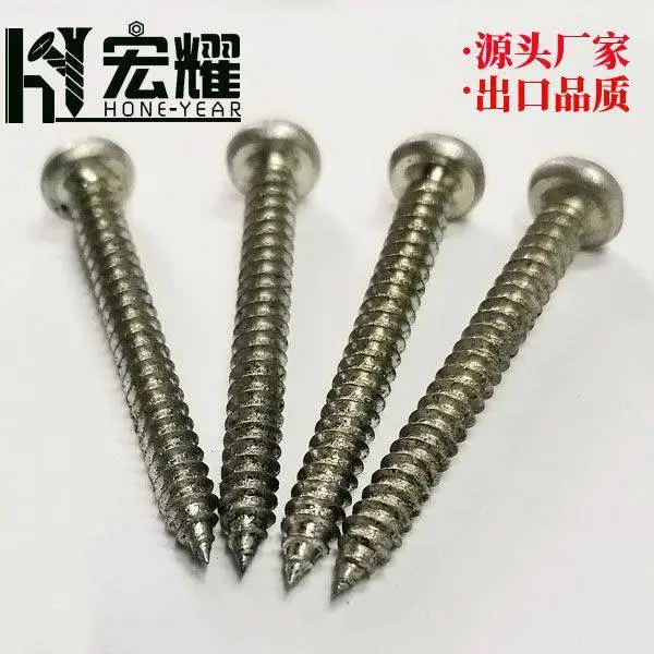 方槽十字槽扁头螺丝非标定制 带筋高强度纤维板钉出口***